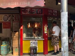 门面-晶牌烤鸭(延吉东路557弄小区店)
