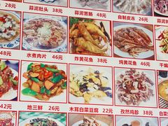 -东北菜冰城一家人