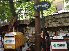 -黄埔古港