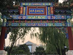 -钓鱼台国宾馆
