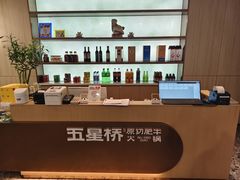 -五星桥原切肥牛火锅(怀德桥店)