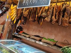 -富正毅三下锅连锁(三店)