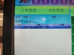 荔香乌龙茶中杯-永和大王(茉莉上新·星塘街店)