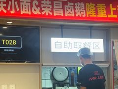 -李先生牛肉面大王(广渠门内店)