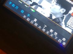 -V-SHOW KTV(济南概念店)