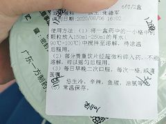 -吉林大学第二医院(自强院区)