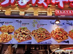 -周小亮丁家坡洋芋(全国总店)