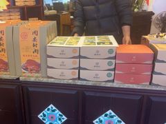 -鼓浪屿牌馅饼(大同路店)