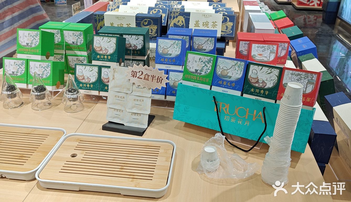 今天的茶赞,解锁新口味