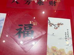 -鸡鸣赐茶(鸡鸣寺路店)