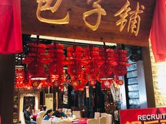 -盈春大饭店(千山路店)
