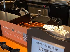 -星巴克臻选(杭州西溪印象城店)