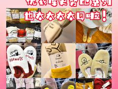 -优衣库(上海正大广场店)