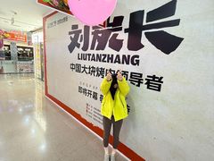 -万达广场(太原街店)