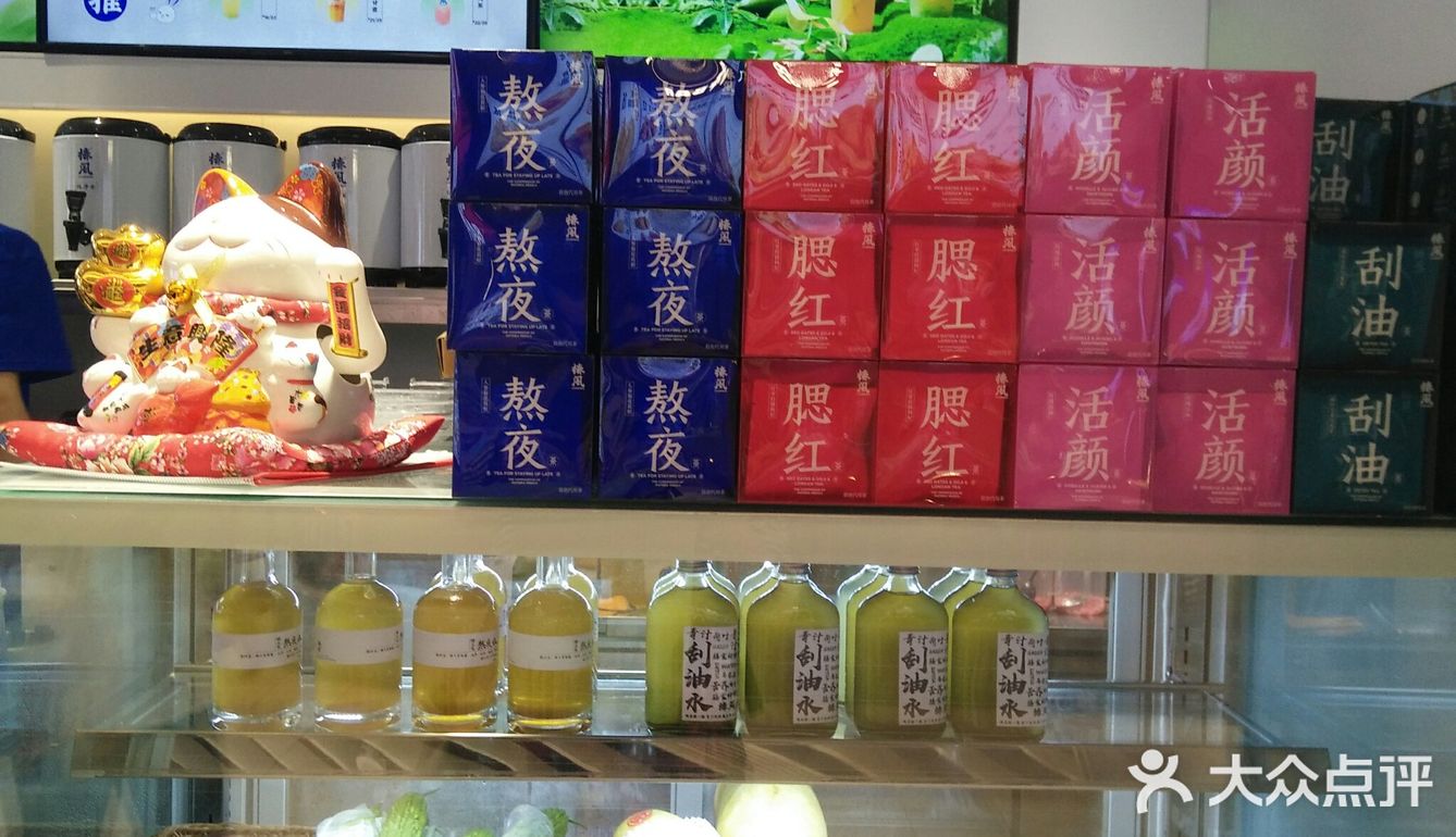 一口摇头 三口上头 椿风养身季