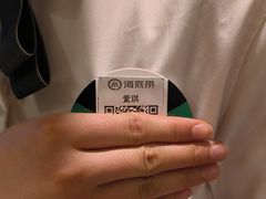 -海底捞火锅(银泰中心店)