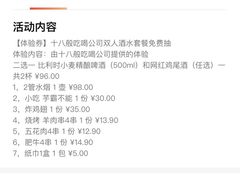 -18BAN音乐啤酒馆(西丽店)