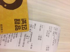 -满记甜品(巴黎春天宝山店)