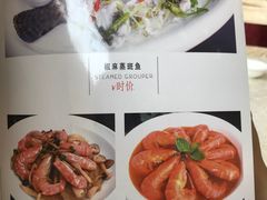 菜单-渔民新村(番禺总店)