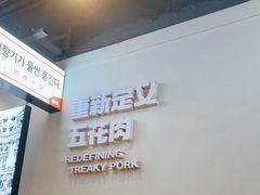-哈哈碳都·牛肋条无限自助烤肉(宝龙店)