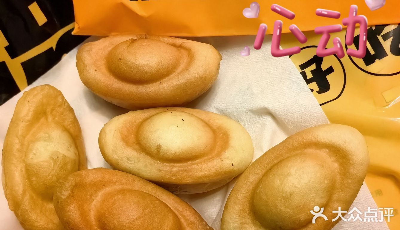 大小元宝谁不爱 招财进宝 财运亨通