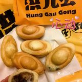 大小元宝谁不爱 招财进宝 财运亨通