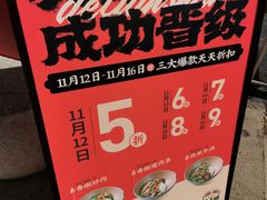 -德天顺盖码饭(人民西路店)