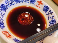 -王興記(中山路店)