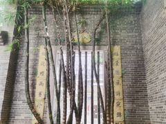 -荔湾博物馆