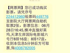 左岸国际影城-左岸国际电影城(泉汇购物广场店)