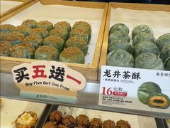 -南宋胡记(杭州灵隐寺店)