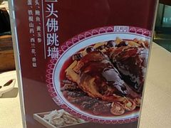 -旺顺阁·北京菜(北辰上品+)