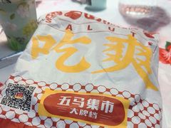 -五马集·海鲜·温州大牌档(黑金冠五马街十字路口店)