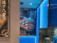 -鱼酷活鱼烤鱼(沈阳大悦城店)