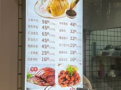 -老盛兴汤包馆(华灵店)