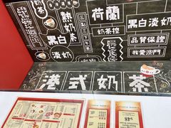-華人 華星冰室(氹仔 店)