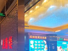 -燕兰楼·清真西北融合菜(亚运村店)