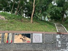 -房湖公园