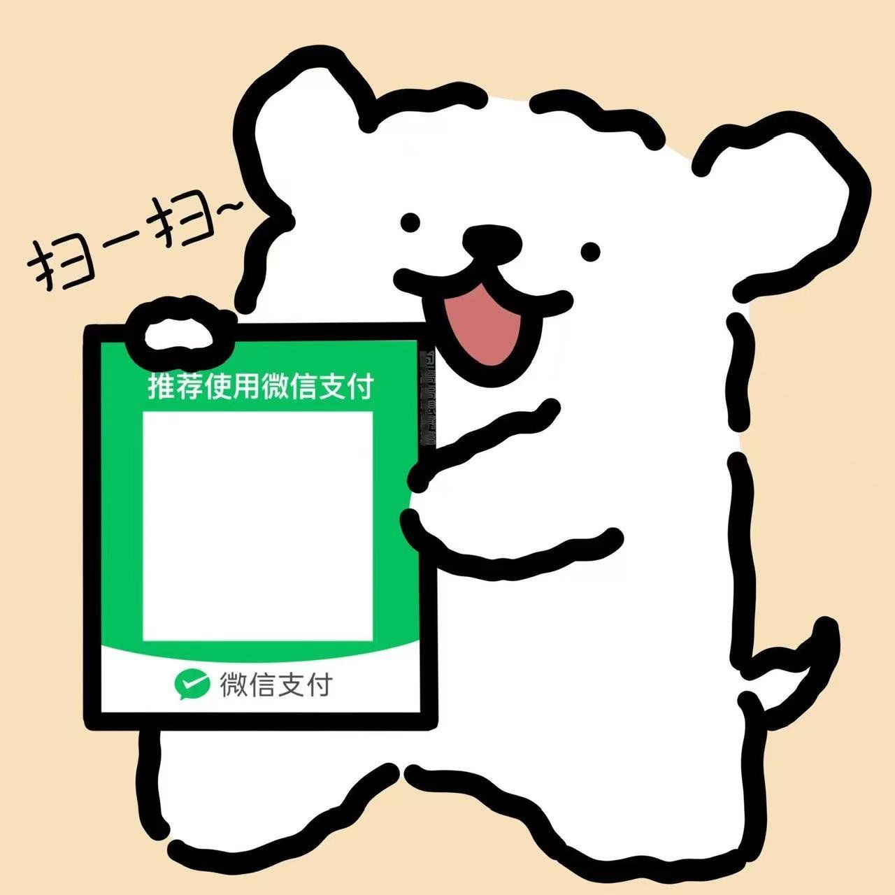天天领红包图片合成收款二维码怎么合成?