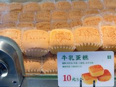 -六贤记(杭州龙湖滨江天街店)