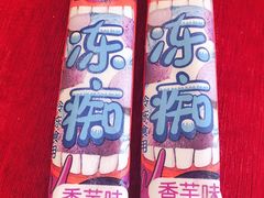 -大桥道食品商店(咸阳路店)