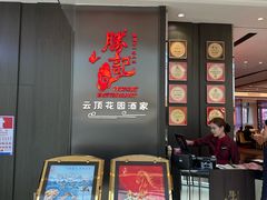 -勝記酒家·37年老字号·经典粤菜(南山花园城店)