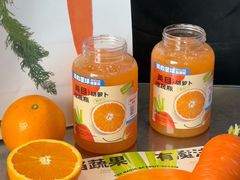 -茶救星球·蔬果茶(北京路旗舰店)