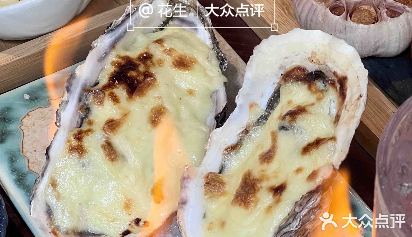 开年饭红红火火！！