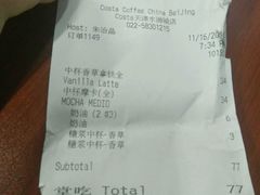 -COSTA COFFEE(水游城店)
