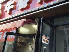 -小放牛炒菜馆(中山路乐汇城店)