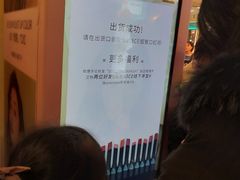-杭州西湖银泰百货