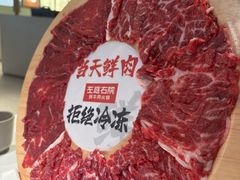 -左庭右院鲜牛肉火锅(新梅广场店)