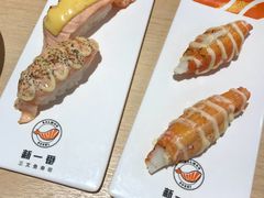 -新一番三文鱼寿司(大东海店)