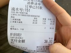 -树夏(建设路店)